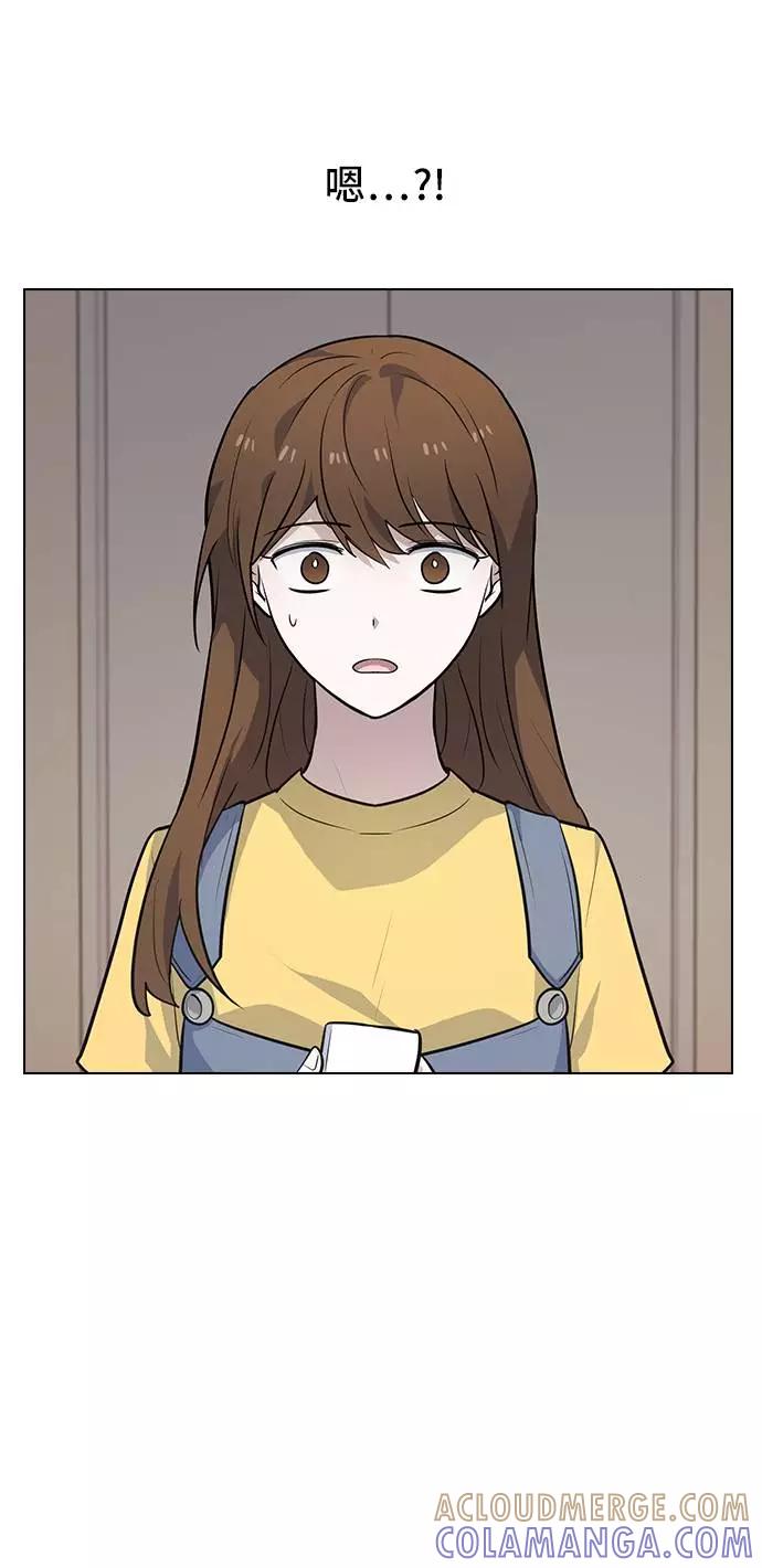 《学霸的校霸男友》第95话 第70页