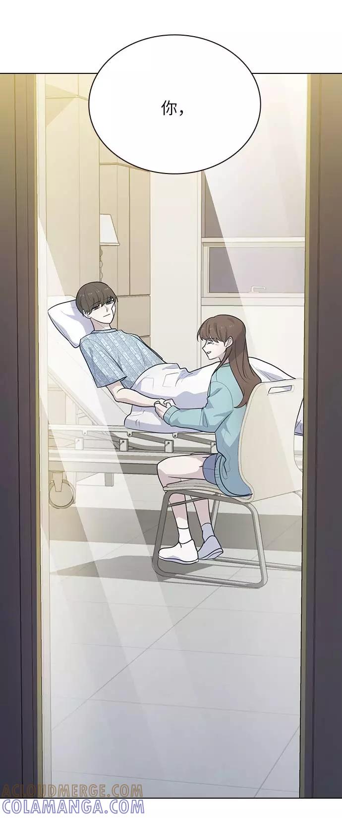 《学霸的校霸男友》第96话 第43页