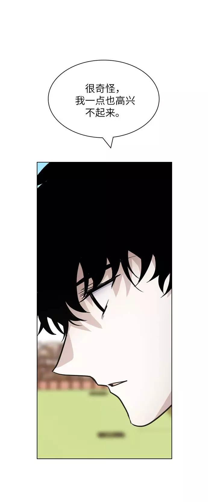 《学霸的校霸男友》第96话 第38页