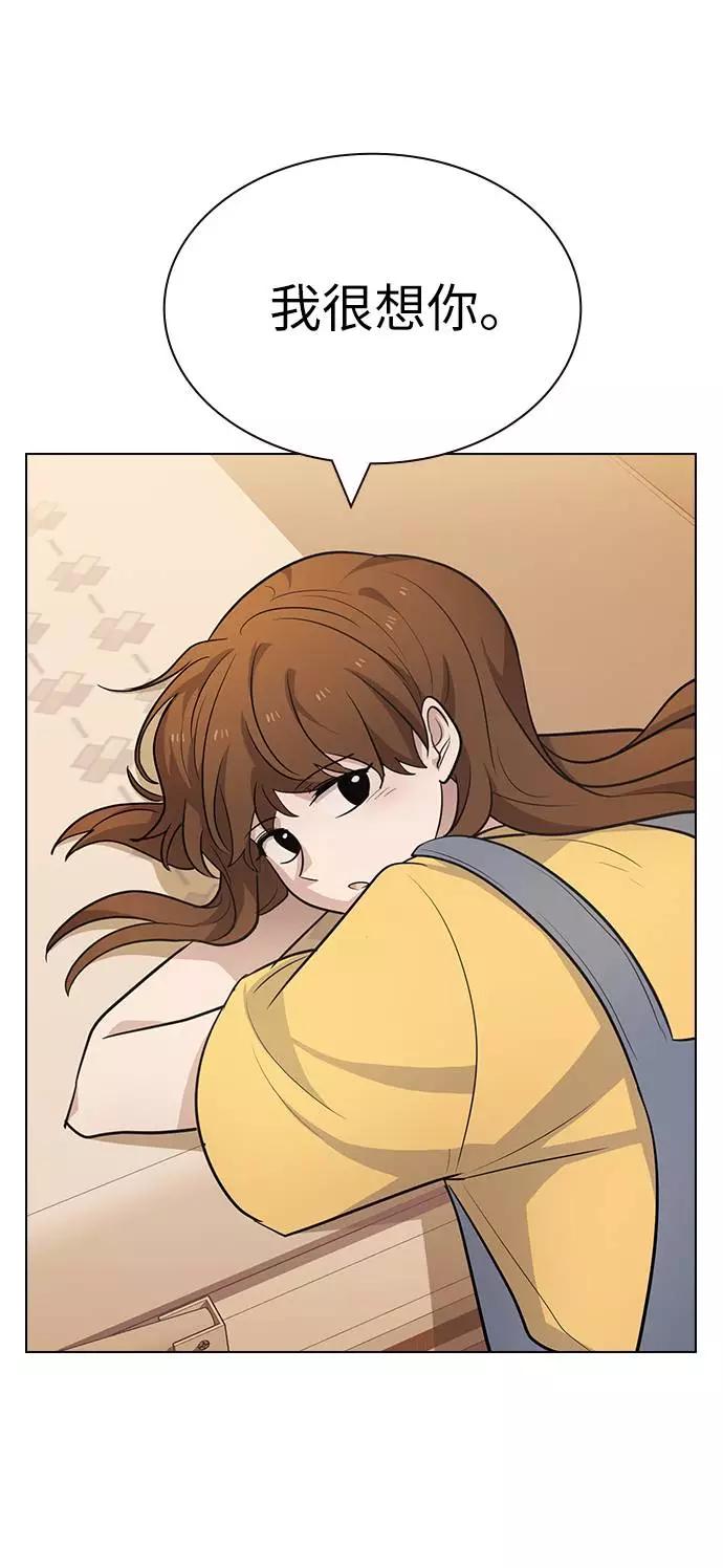 《学霸的校霸男友》第96话 第65页