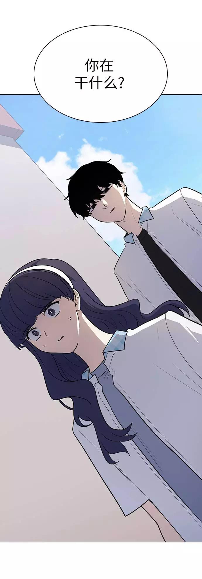 《学霸的校霸男友》第97话 第27页
