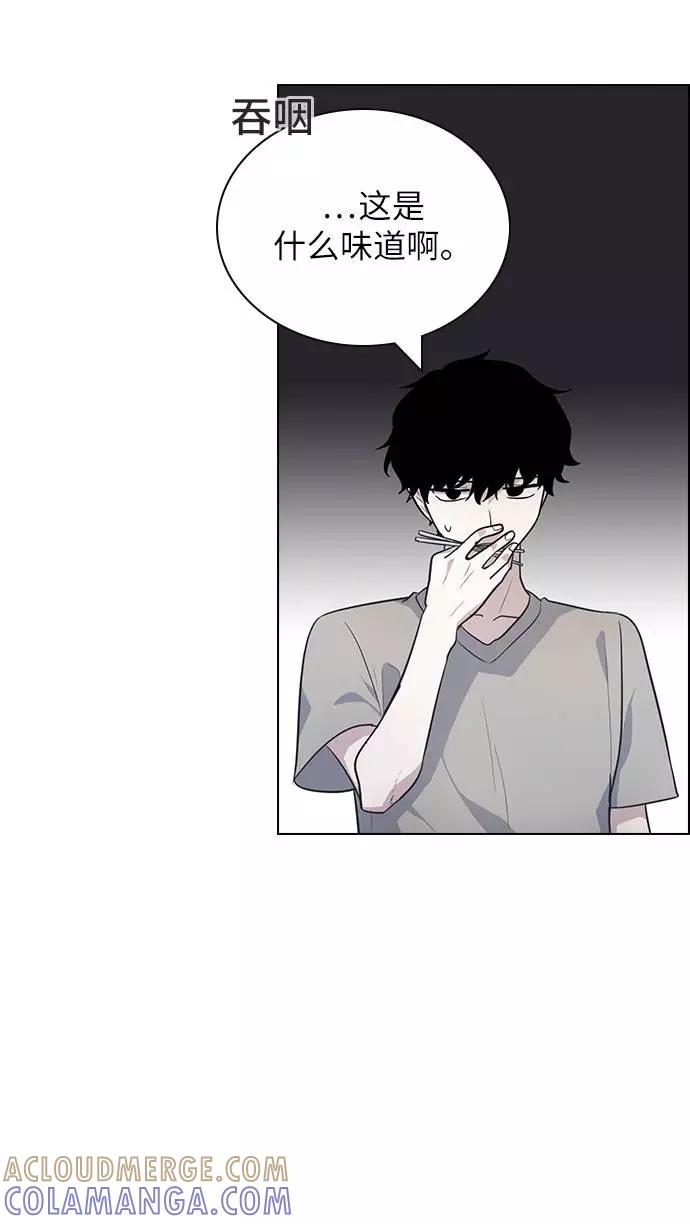 《学霸的校霸男友》第97话 第64页