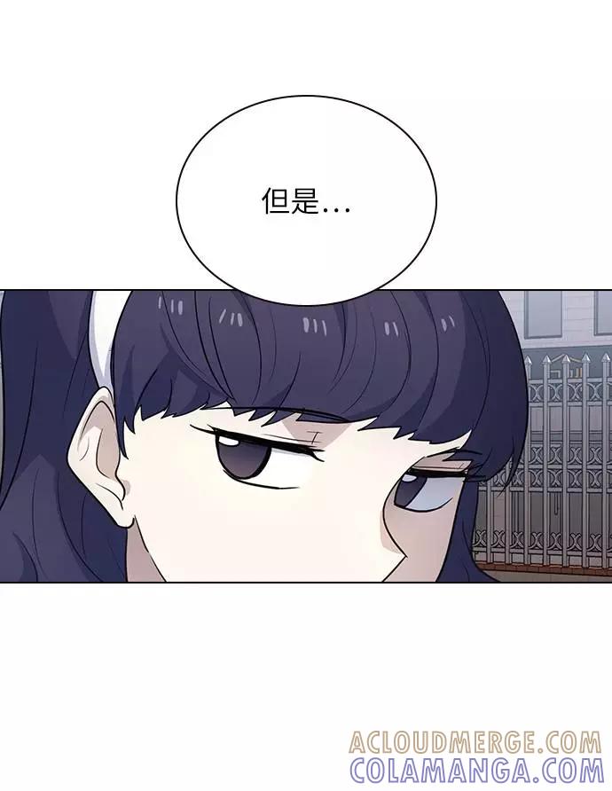 《学霸的校霸男友》第97话 第22页