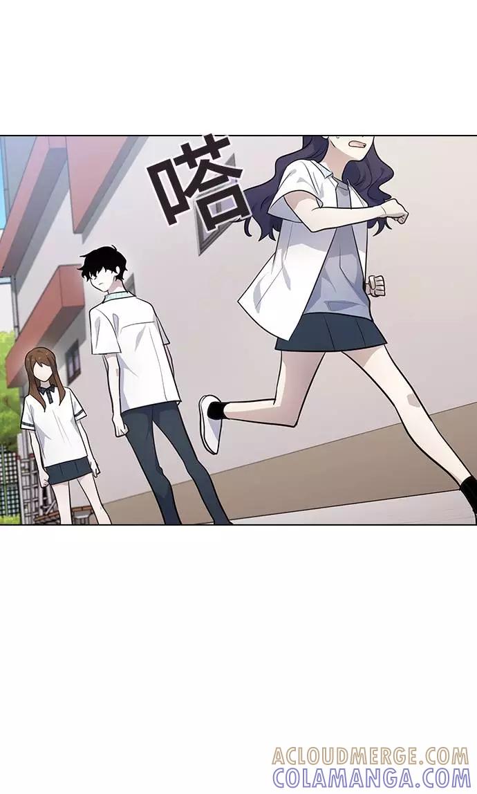 《学霸的校霸男友》第97话 第34页