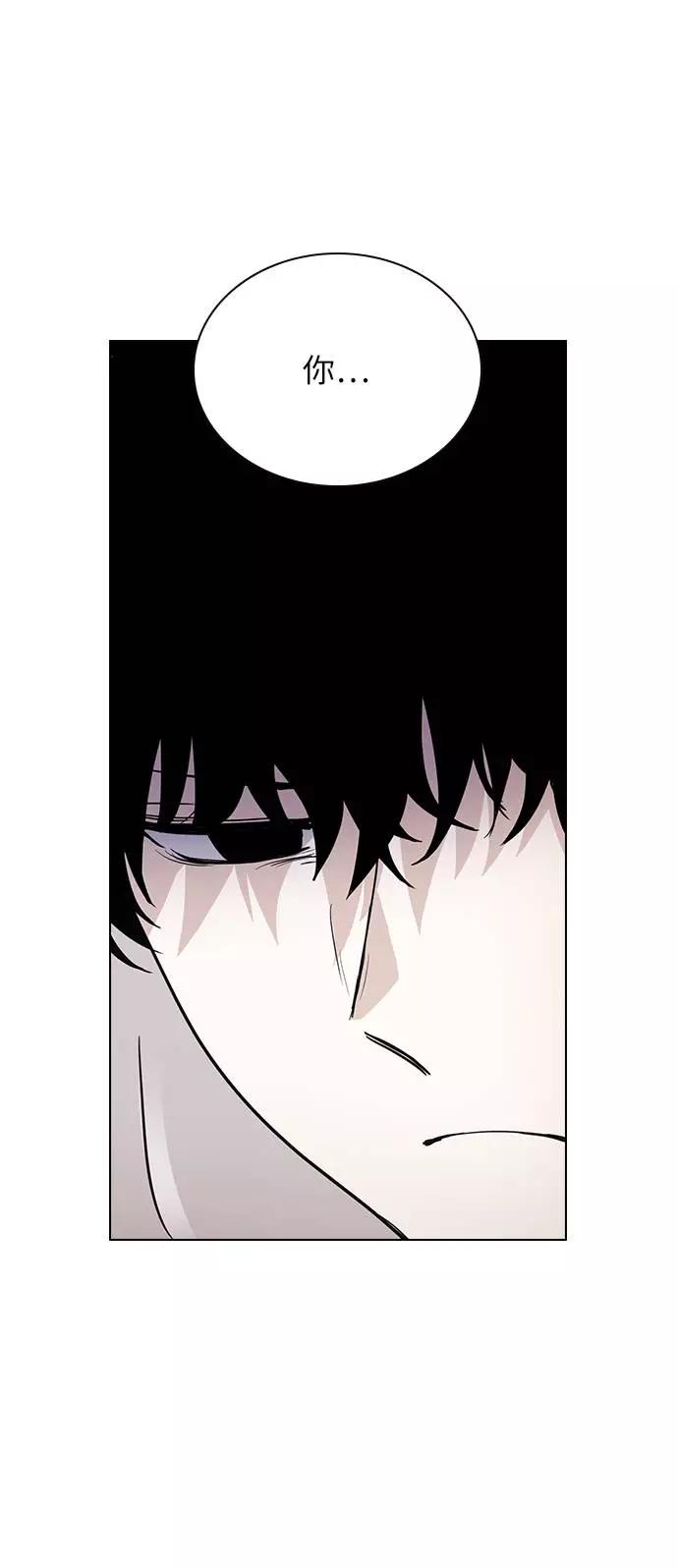 《学霸的校霸男友》第97话 第41页
