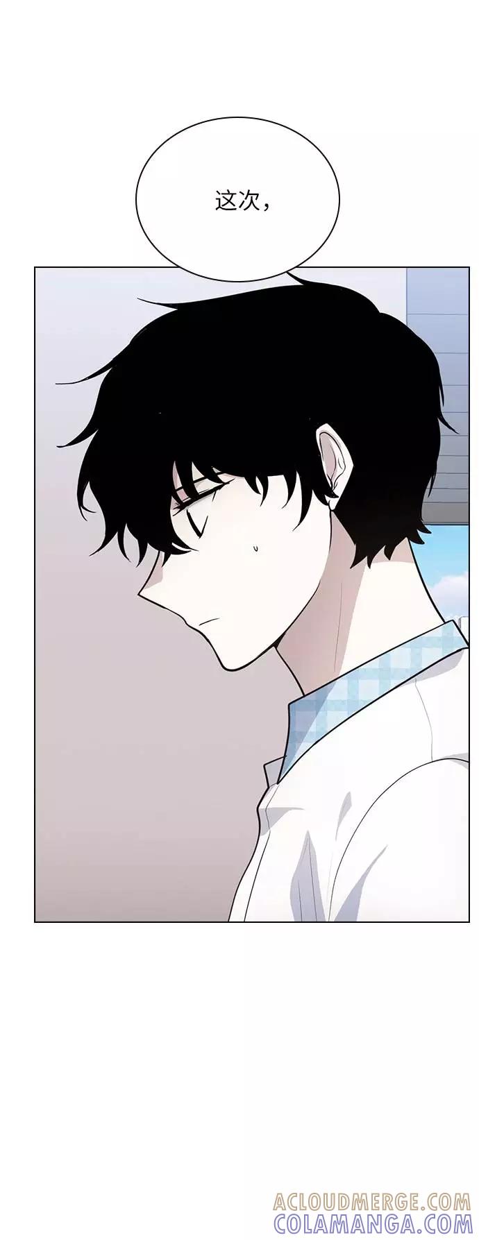 《学霸的校霸男友》第97话 第46页