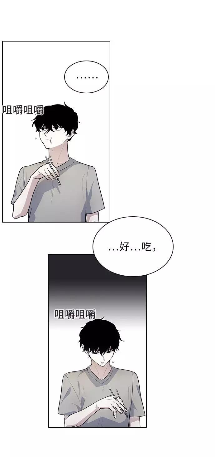 《学霸的校霸男友》第97话 第63页