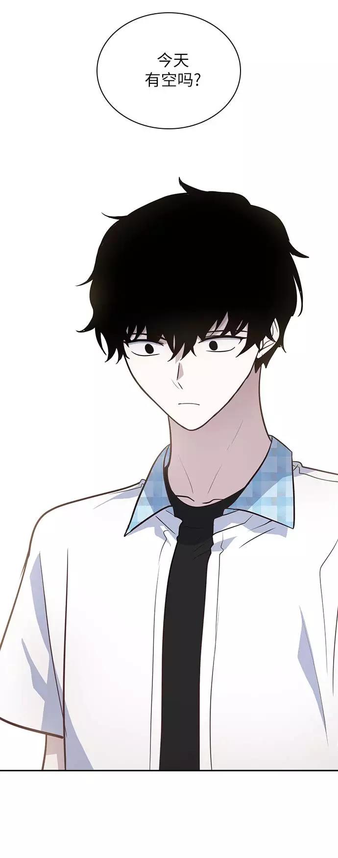 《学霸的校霸男友》第97话 第42页