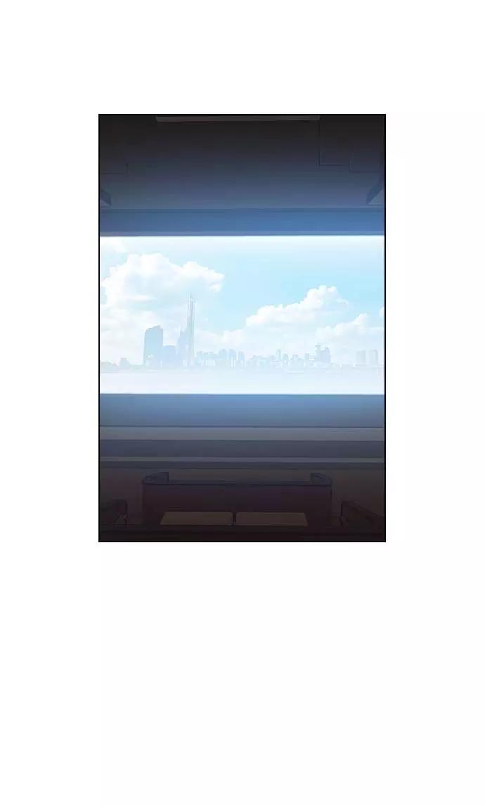 《学霸的校霸男友》第98话 第2页