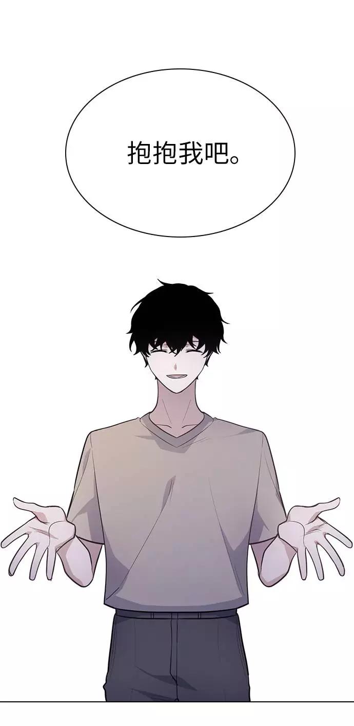 《学霸的校霸男友》第98话 第66页