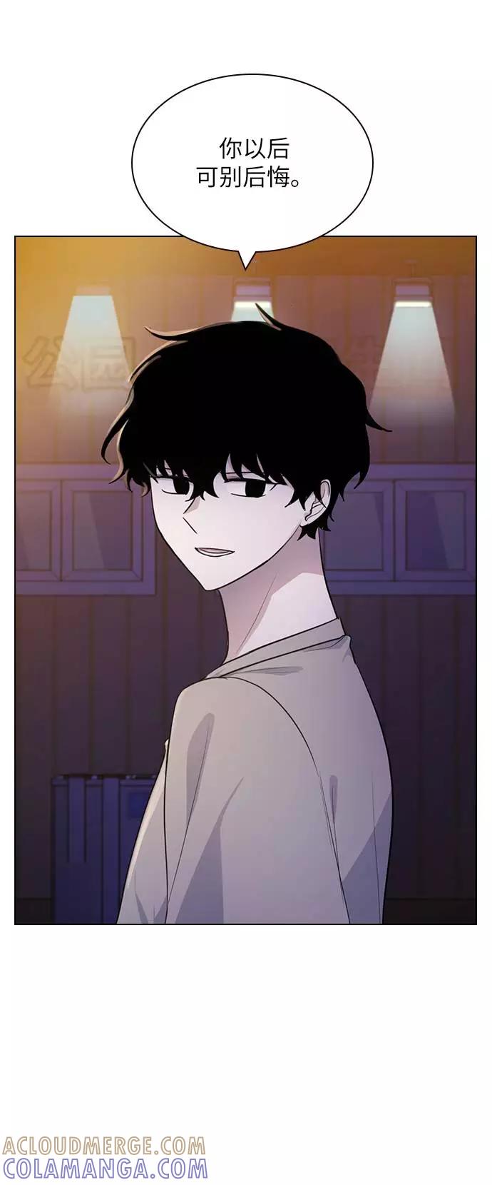 《学霸的校霸男友》第98话 第61页