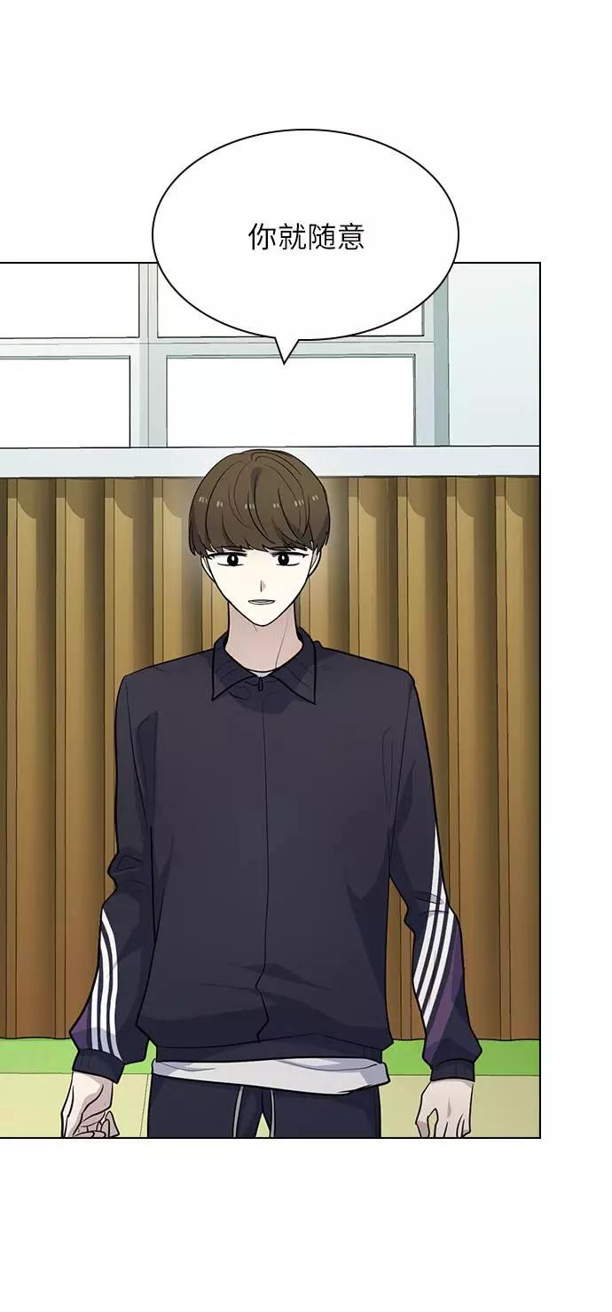 《学霸的校霸男友》第99话 第35页