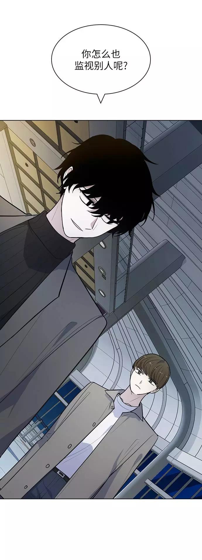 《学霸的校霸男友》第99话 第66页
