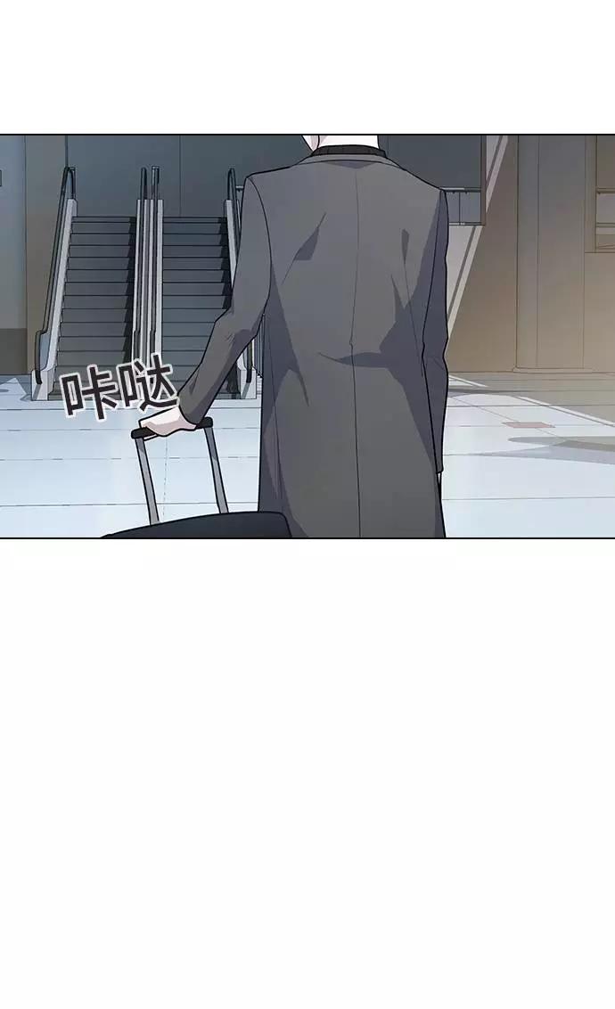 《学霸的校霸男友》第99话 第63页