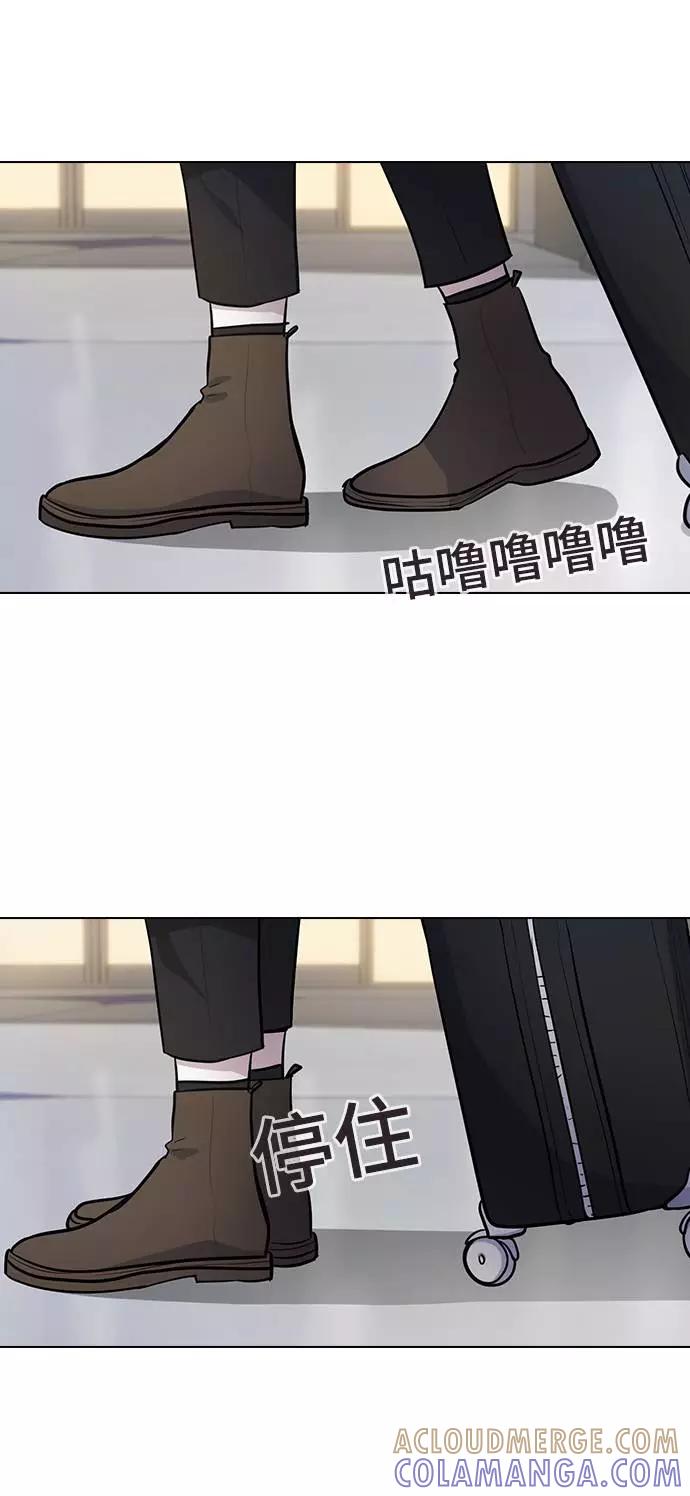 《学霸的校霸男友》第99话 第64页