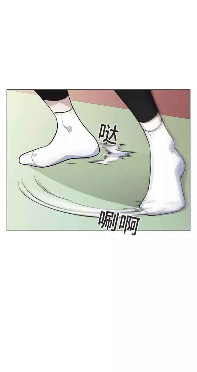 《学霸的校霸男友》第99话 第39页