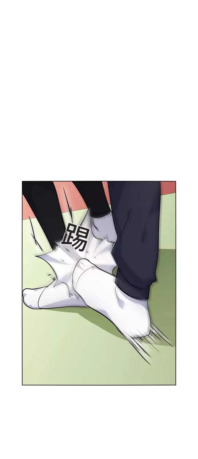 《学霸的校霸男友》第99话 第41页