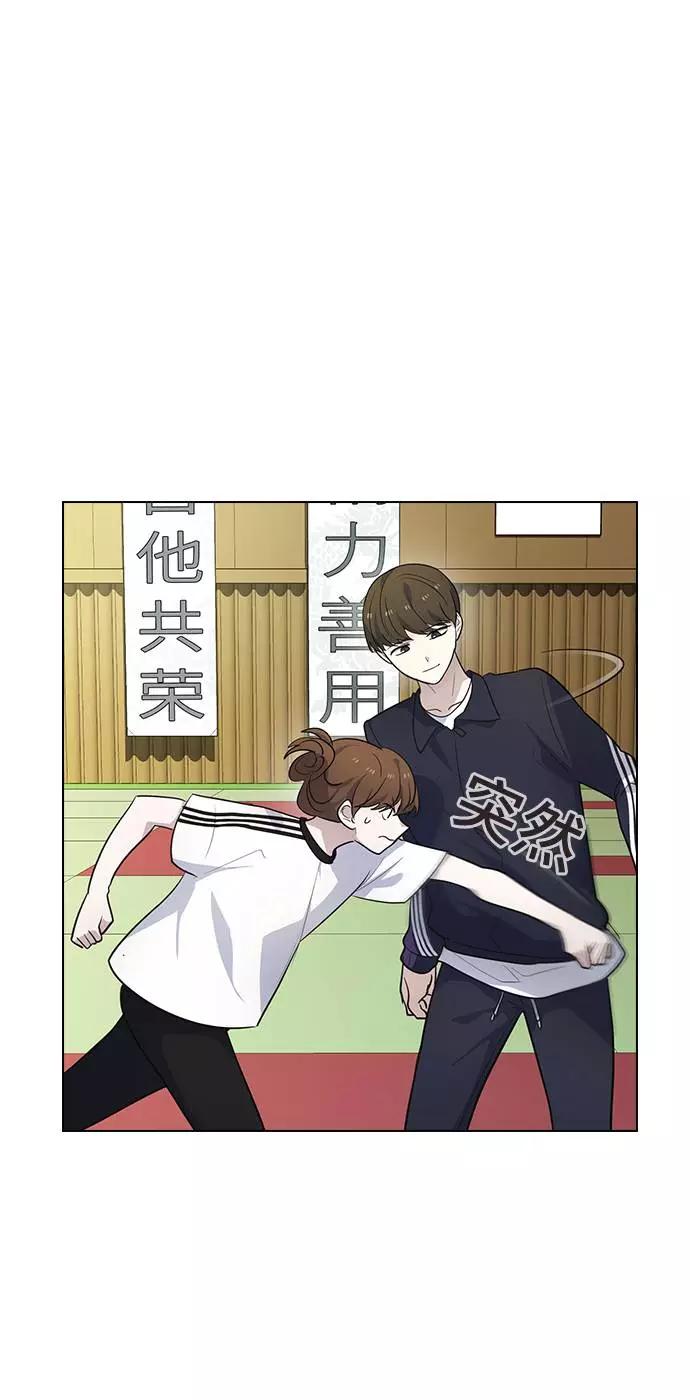 《学霸的校霸男友》第99话 第38页