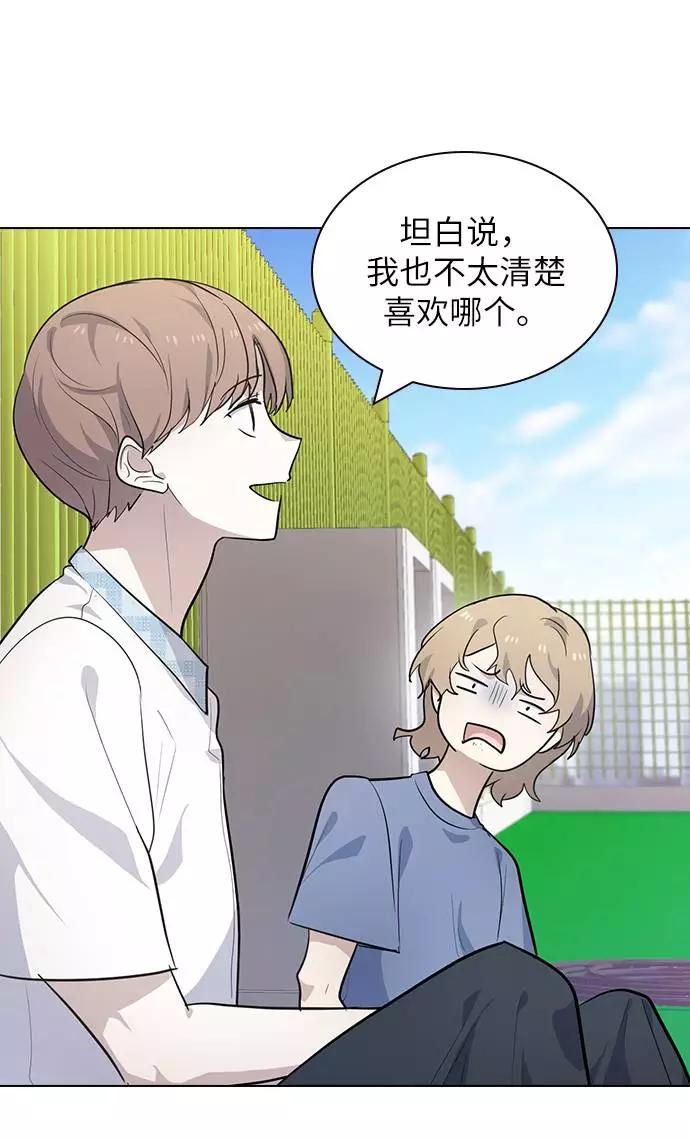 《学霸的校霸男友》第99话 第27页