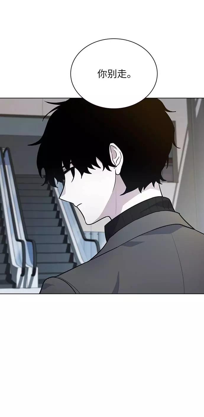 《学霸的校霸男友》第99话 第71页