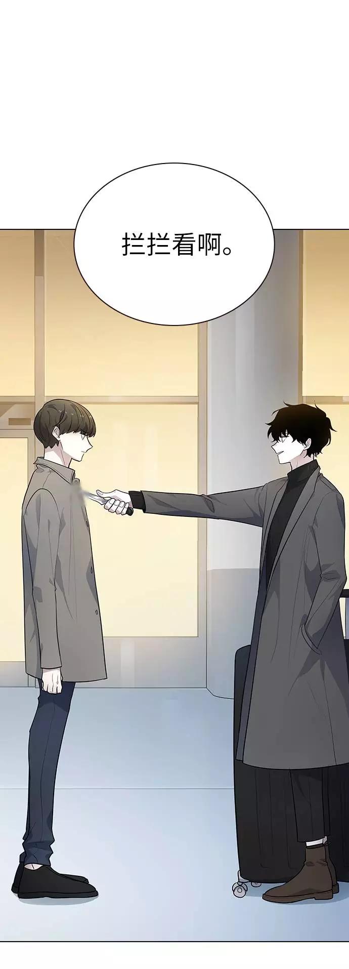 《学霸的校霸男友》第99话 第80页