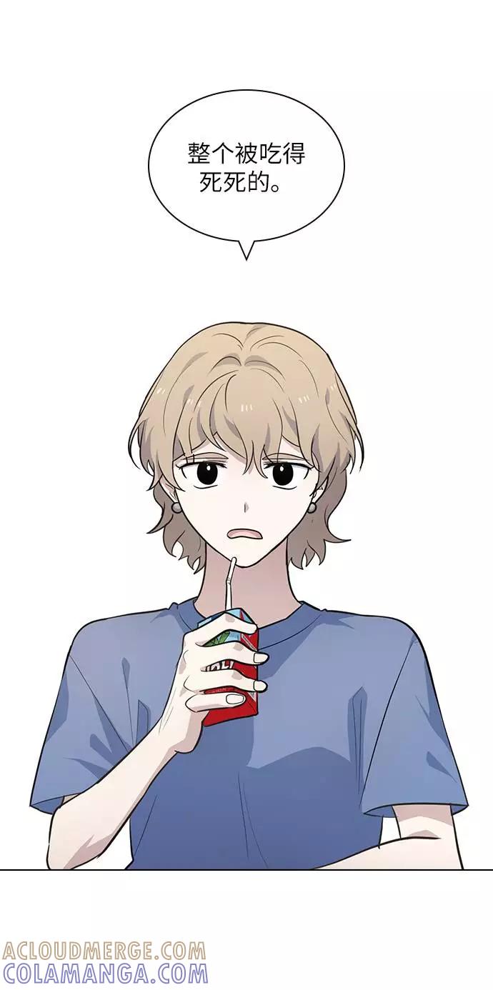 《学霸的校霸男友》第99话 第19页