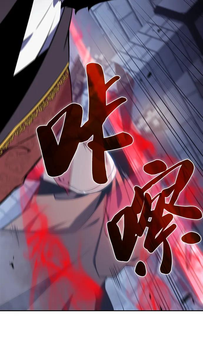 《公爵家的重生暗杀者》第21话 净化工作 第60页