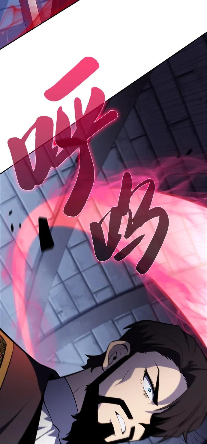 《公爵家的重生暗杀者》第21话 净化工作 第59页