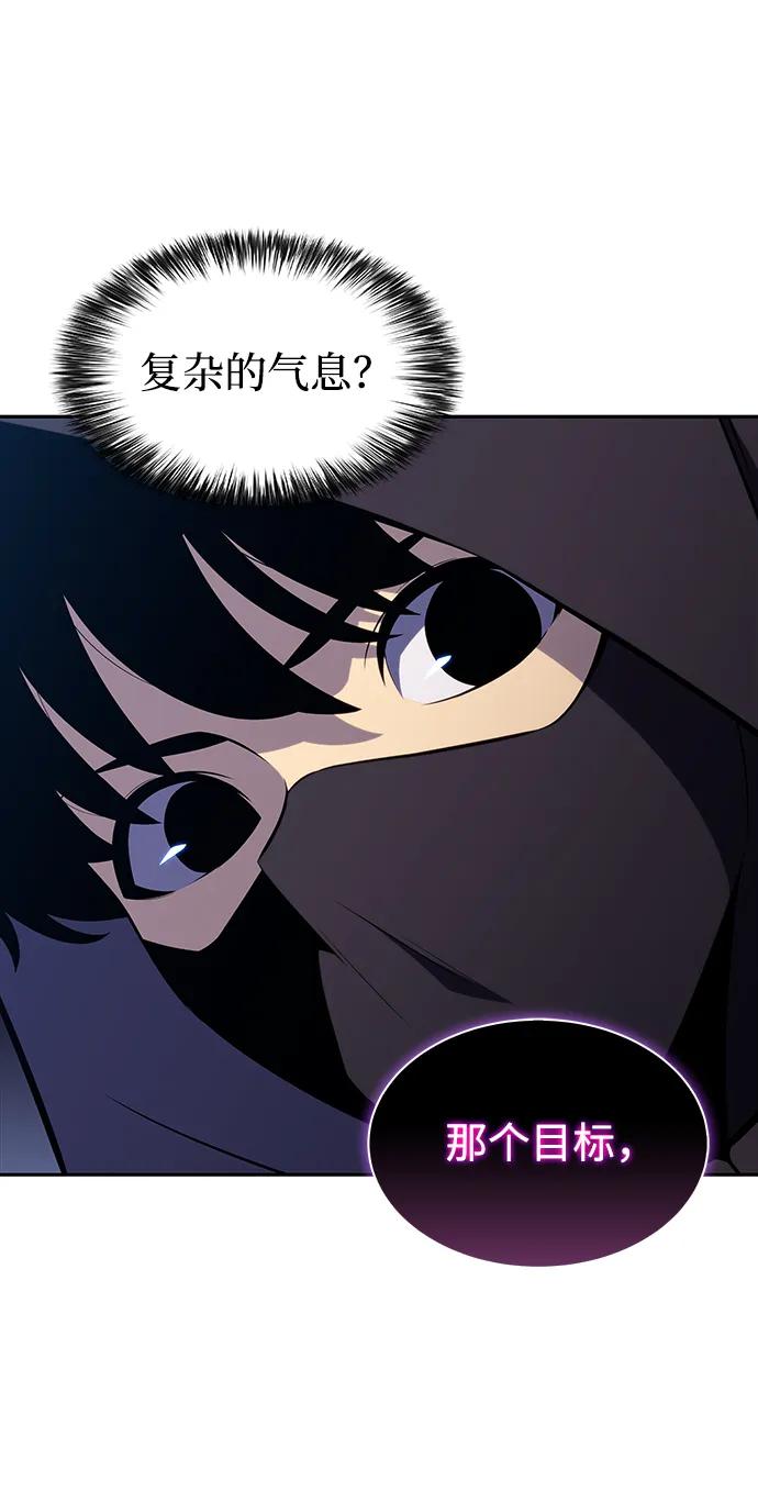 《公爵家的重生暗杀者》第21话 净化工作 第54页
