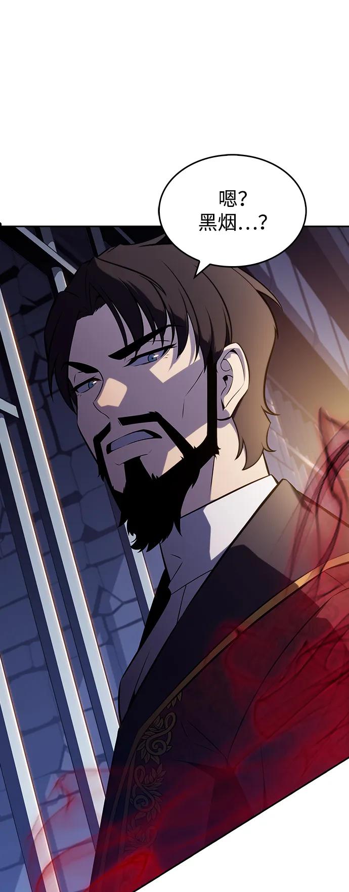 《公爵家的重生暗杀者》第21话 净化工作 第58页
