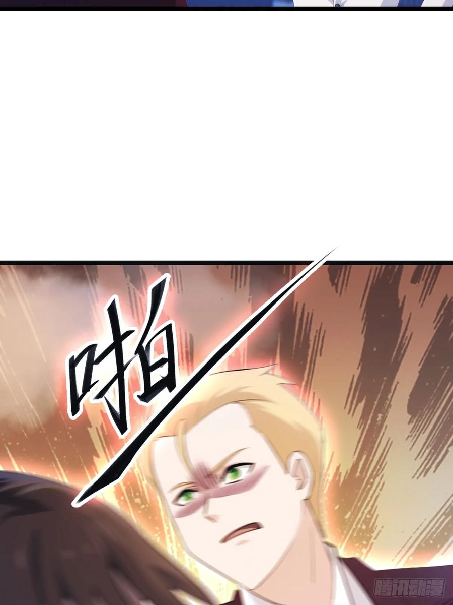 修仙归来在校园 第二季 - 第44话 巴掌教做人 - 第18张图