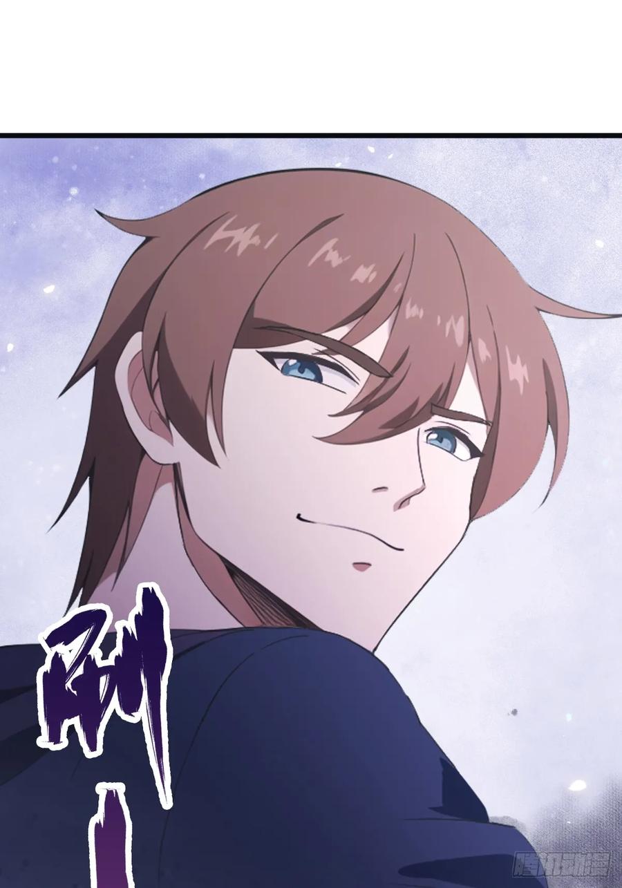 修仙归来在校园 第二季 - 第44话 巴掌教做人 - 第3张图