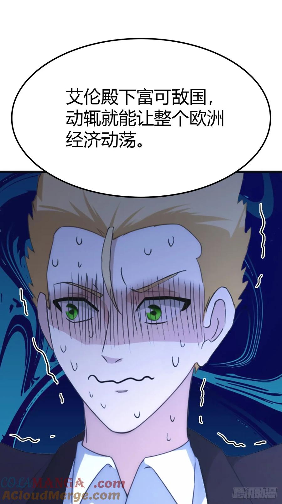 修仙归来在校园 第二季 - 第44话 巴掌教做人 - 第10张图