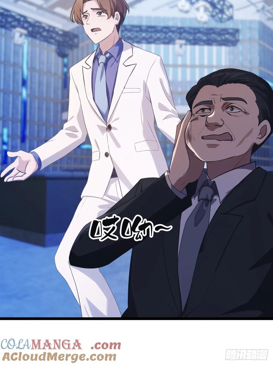 修仙归来在校园 第二季 - 第44话 巴掌教做人 - 第16张图