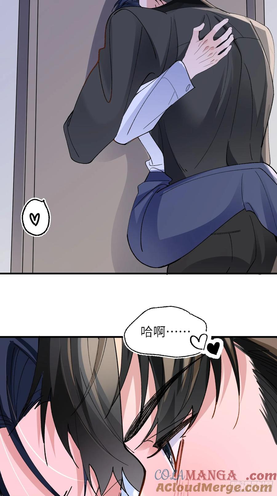 以下欺上 046-试药 第31页