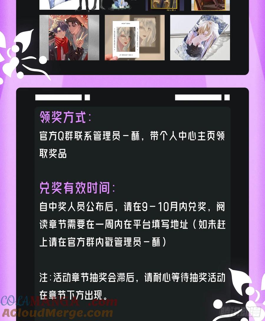 以下欺上 046-试药 第39页