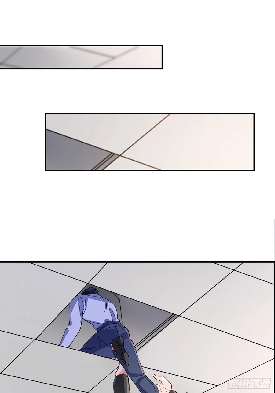 以下欺上 047-尘封的线索 第8页