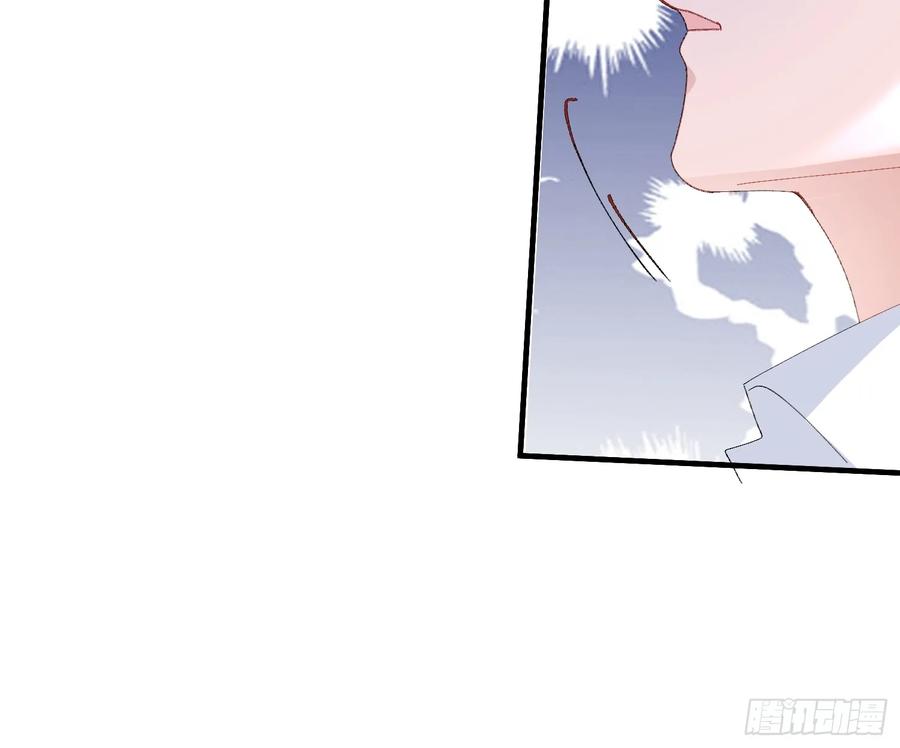 以下欺上 047-尘封的线索 第24页
