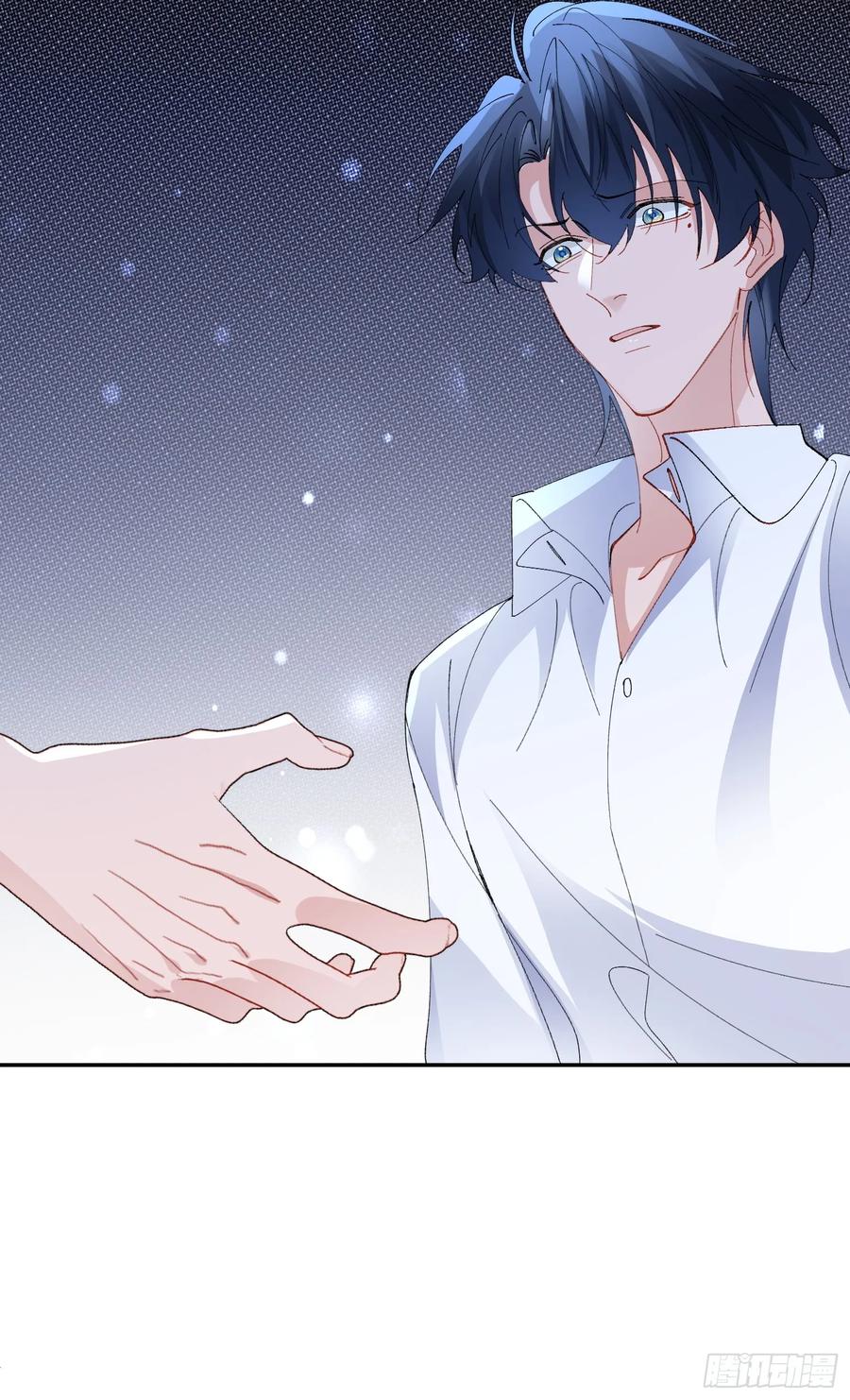 以下欺上 048-幼书与陆明恒 第4页
