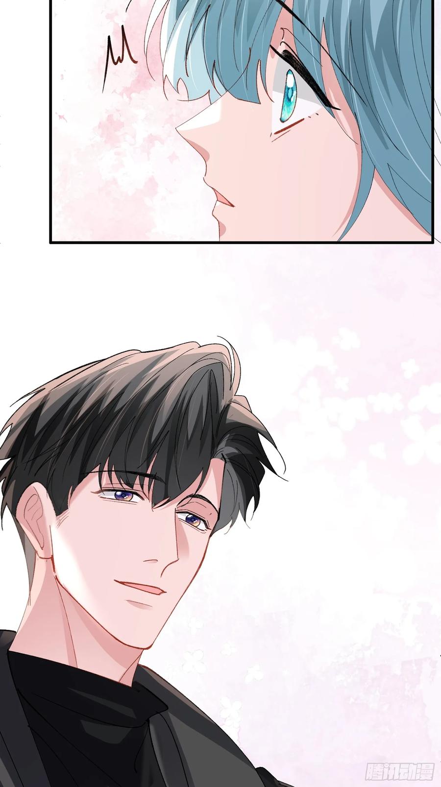 以下欺上 048-幼书与陆明恒 第14页