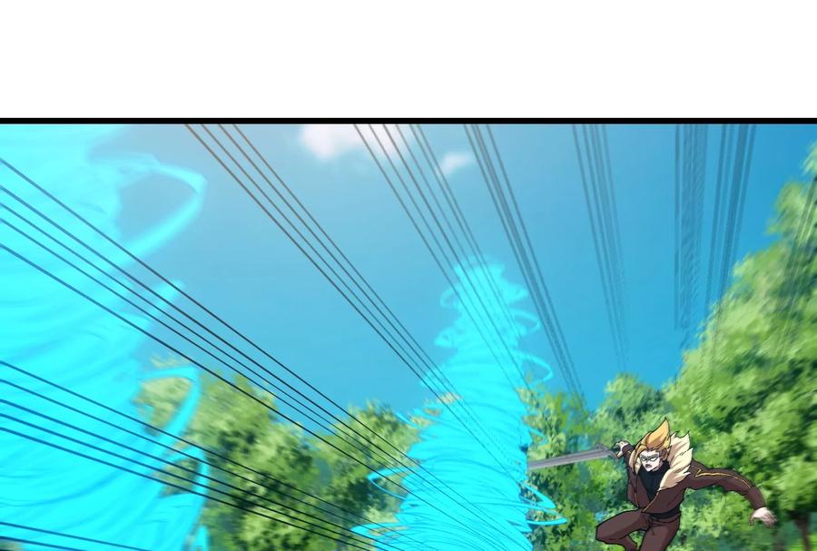 重生为怪兽什么鬼 - 第90话 林渊级别S+ - 第87张图