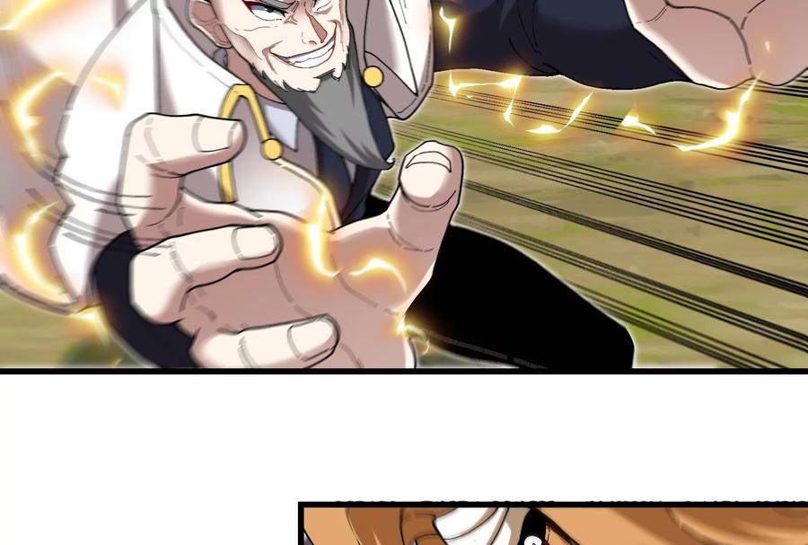 重生为怪兽什么鬼 - 第90话 林渊级别S+ - 第70张图