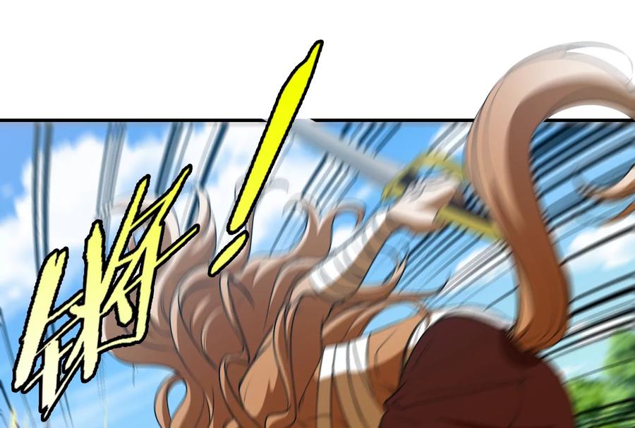 重生为怪兽什么鬼 - 第90话 林渊级别S+ - 第6张图