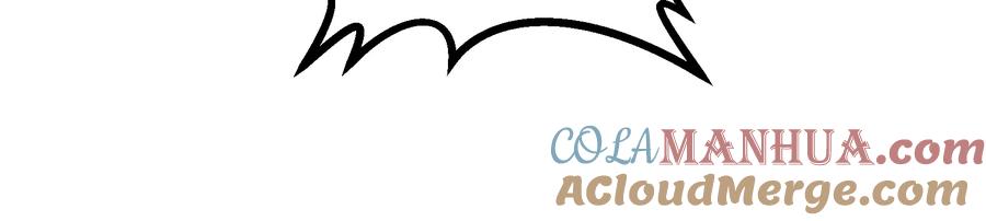 重生为怪兽什么鬼 - 第90话 林渊级别S+ - 第41张图