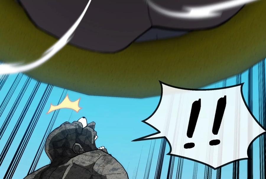 重生为怪兽什么鬼 - 第90话 林渊级别S+ - 第100张图