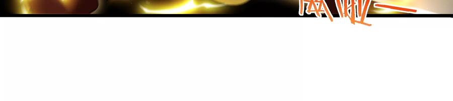 重生为怪兽什么鬼 - 第90话 林渊级别S+ - 第59张图