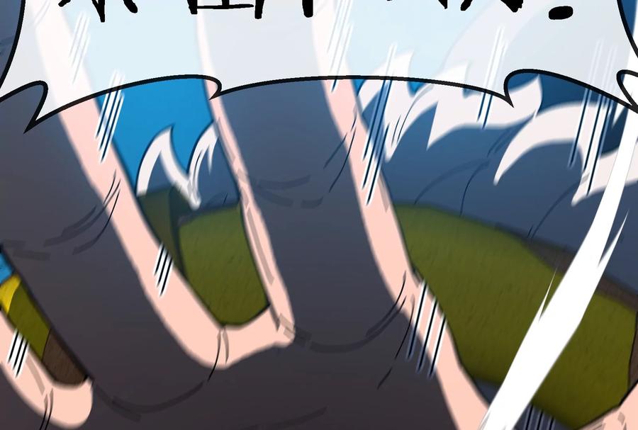 重生为怪兽什么鬼 - 第90话 林渊级别S+ - 第98张图