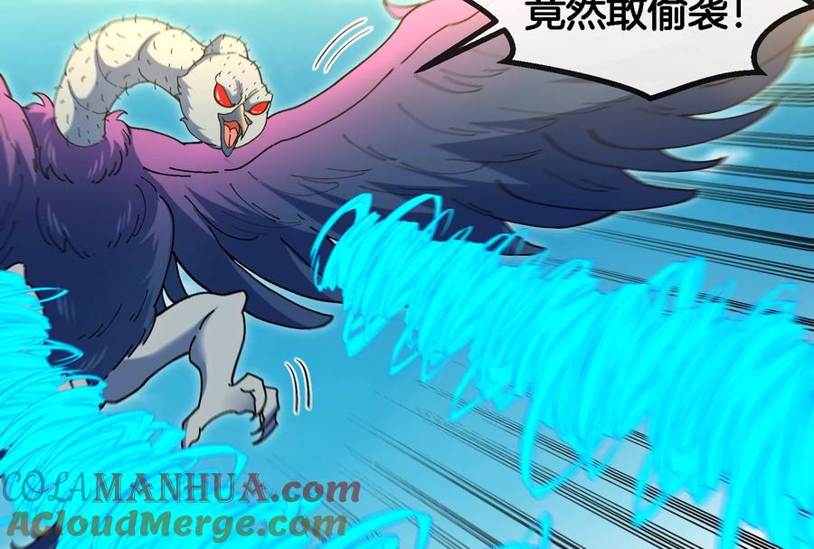 重生为怪兽什么鬼 - 第90话 林渊级别S+ - 第85张图