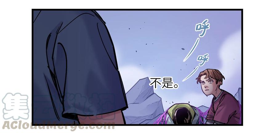 《反派初始化》009 伤害无辜算什么变态！ 第46页