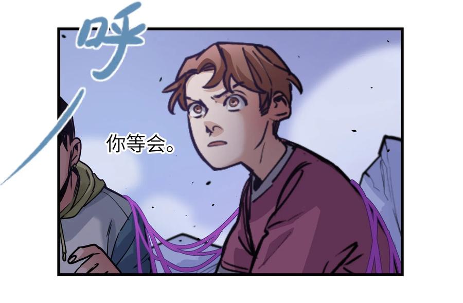 《反派初始化》009 伤害无辜算什么变态！ 第48页